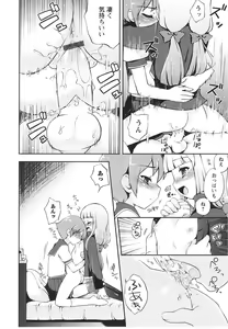 Page 179 of Tsuntsun Shichau Otoshigoro - preview thumbnail