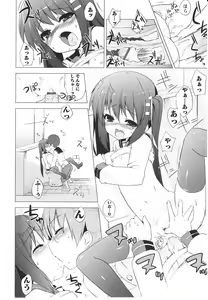 Page 77 of Tsuntsun Shichau Otoshigoro - preview thumbnail
