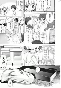 Page 8 of Tsuntsun Shichau Otoshigoro - preview thumbnail
