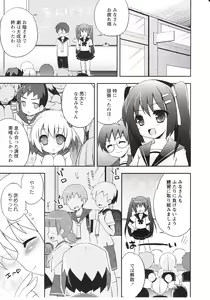 Page 84 of Tsuntsun Shichau Otoshigoro - preview thumbnail