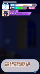 Page 3 of Verxina - preview thumbnail