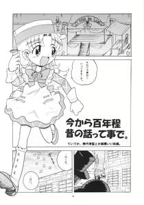 Page 3 of HI-PHS X - preview thumbnail