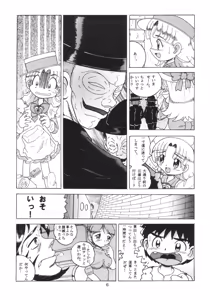 Page 5 of HI-PHS X - preview thumbnail