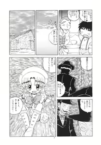 Page 6 of HI-PHS X - preview thumbnail