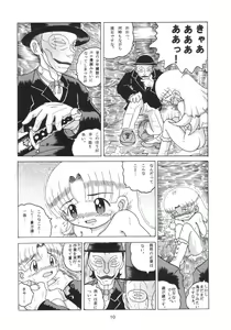 Page 9 of HI-PHS X - preview thumbnail