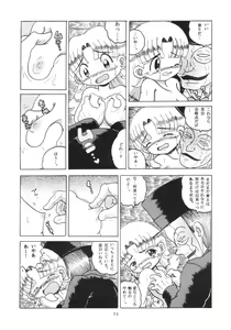 Page 10 of HI-PHS X - preview thumbnail