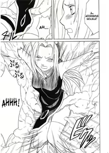 Page 56 of Uzumaki Hanataba - preview thumbnail