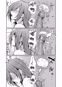 Page 41 of Motoyan Hitozuma Taiiku Kyoushi, Onsen Ryokan nite Kyouei Mizugi de Ochiru | 原不良人妻体育教师，在温泉旅馆身着竞技泳衣堕落 - preview thumbnail
