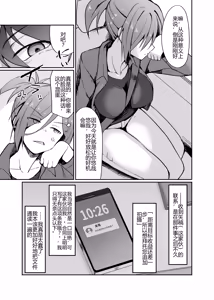 Page 5 of Motoyan Hitozuma Taiiku Kyoushi, Onsen Ryokan nite Kyouei Mizugi de Ochiru | 原不良人妻体育教师，在温泉旅馆身着竞技泳衣堕落 - preview thumbnail