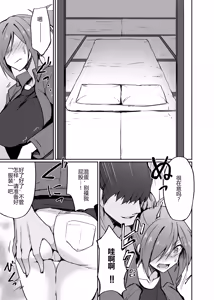 Page 9 of Motoyan Hitozuma Taiiku Kyoushi, Onsen Ryokan nite Kyouei Mizugi de Ochiru | 原不良人妻体育教师，在温泉旅馆身着竞技泳衣堕落 - preview thumbnail