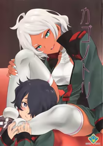 Kagonotori — hentai manga cover on Fhentai