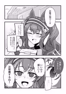 催眠アンジェリーナ2 — hentai manga cover on Fhentai