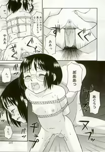 Page 104 of Hinakan - preview thumbnail