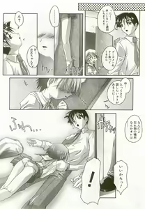 Page 11 of Hinakan - preview thumbnail