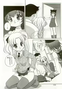 Page 111 of Hinakan - preview thumbnail