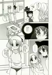 Page 112 of Hinakan - preview thumbnail