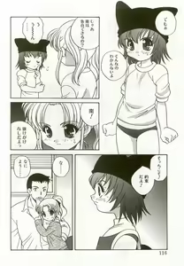 Page 113 of Hinakan - preview thumbnail