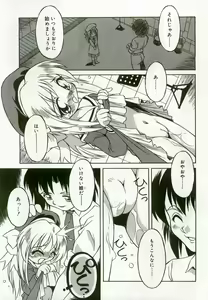 Page 130 of Hinakan - preview thumbnail