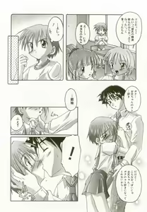 Page 13 of Hinakan - preview thumbnail