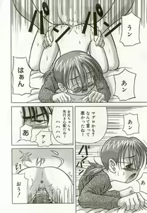Page 153 of Hinakan - preview thumbnail