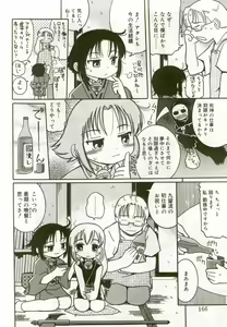 Page 163 of Hinakan - preview thumbnail
