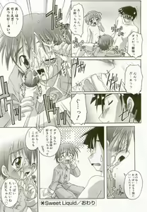 Page 23 of Hinakan - preview thumbnail