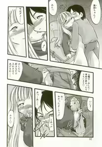 Page 29 of Hinakan - preview thumbnail