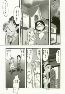 Page 30 of Hinakan - preview thumbnail