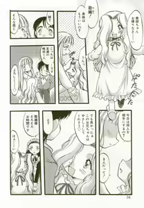Page 31 of Hinakan - preview thumbnail