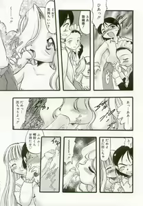 Page 34 of Hinakan - preview thumbnail