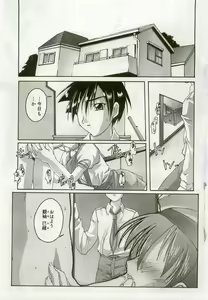 Page 4 of Hinakan - preview thumbnail