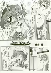 Page 5 of Hinakan - preview thumbnail