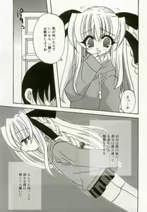 Page 58 of Hinakan - preview thumbnail