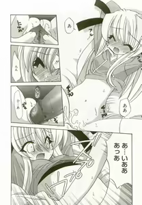 Page 65 of Hinakan - preview thumbnail
