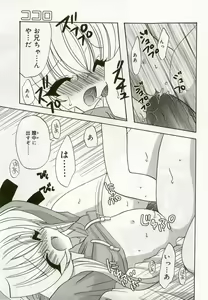 Page 68 of Hinakan - preview thumbnail