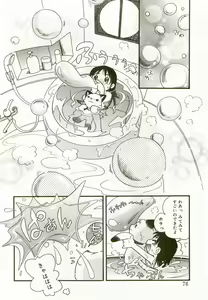 Page 73 of Hinakan - preview thumbnail