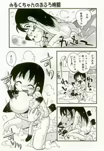 Page 74 of Hinakan - preview thumbnail