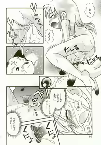 Page 77 of Hinakan - preview thumbnail