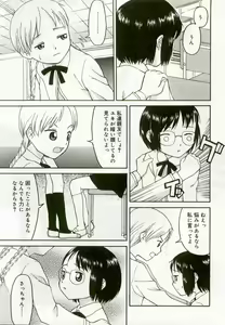 Page 90 of Hinakan - preview thumbnail