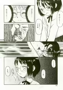 Page 91 of Hinakan - preview thumbnail