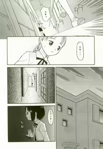 Page 93 of Hinakan - preview thumbnail