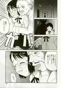Page 94 of Hinakan - preview thumbnail