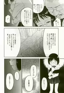 Page 95 of Hinakan - preview thumbnail