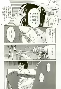 Page 99 of Hinakan - preview thumbnail