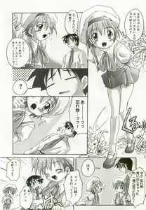 Page 10 of Hinakan - preview thumbnail