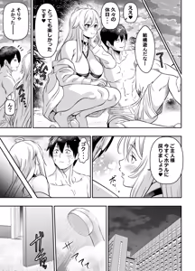 リクエストいただいたものです — hentai manga cover on Fhentai