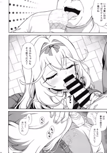 Page 3 of Saimin Gurugu Ruruka - preview thumbnail