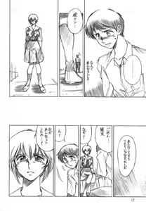Page 11 of Nyuu. - preview thumbnail