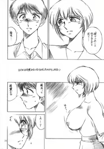 Page 13 of Nyuu. - preview thumbnail