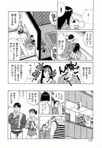 Page 135 of MOKO ni Omakase Vol.4 - preview thumbnail